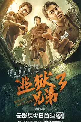 年轻的女领导