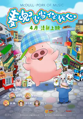 欧美性粗大hdvideo